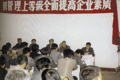 山推總廠的企業(yè)管理，從建廠開始就被當作一項治廠之本的工作來抓，管理水平得到不斷提高，逐步由粗放管理轉(zhuǎn)為科學管理，并積極向現(xiàn)代化管理邁進。
